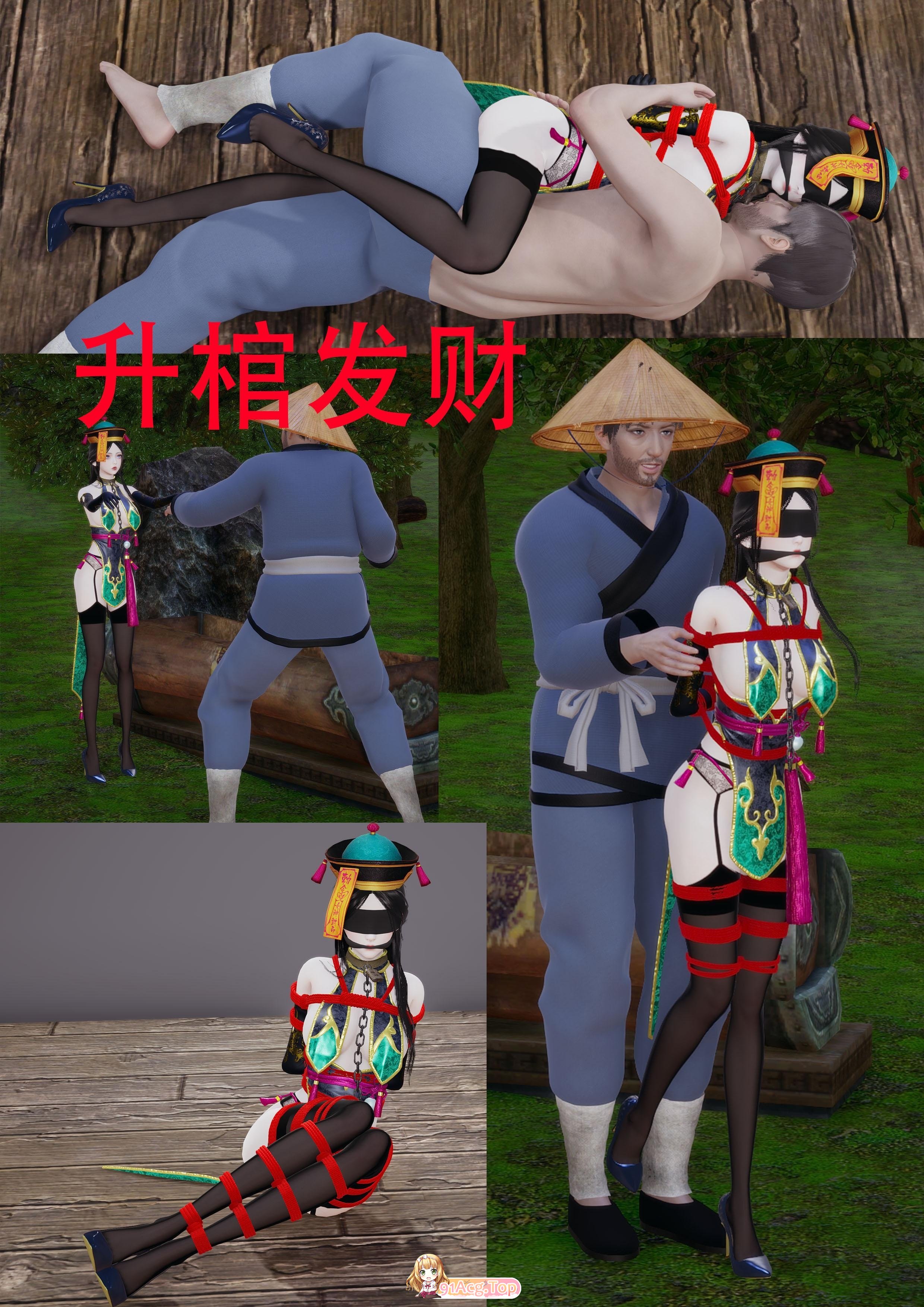 [3D/ab钙] 18部短篇合集[FM/620M/百度]