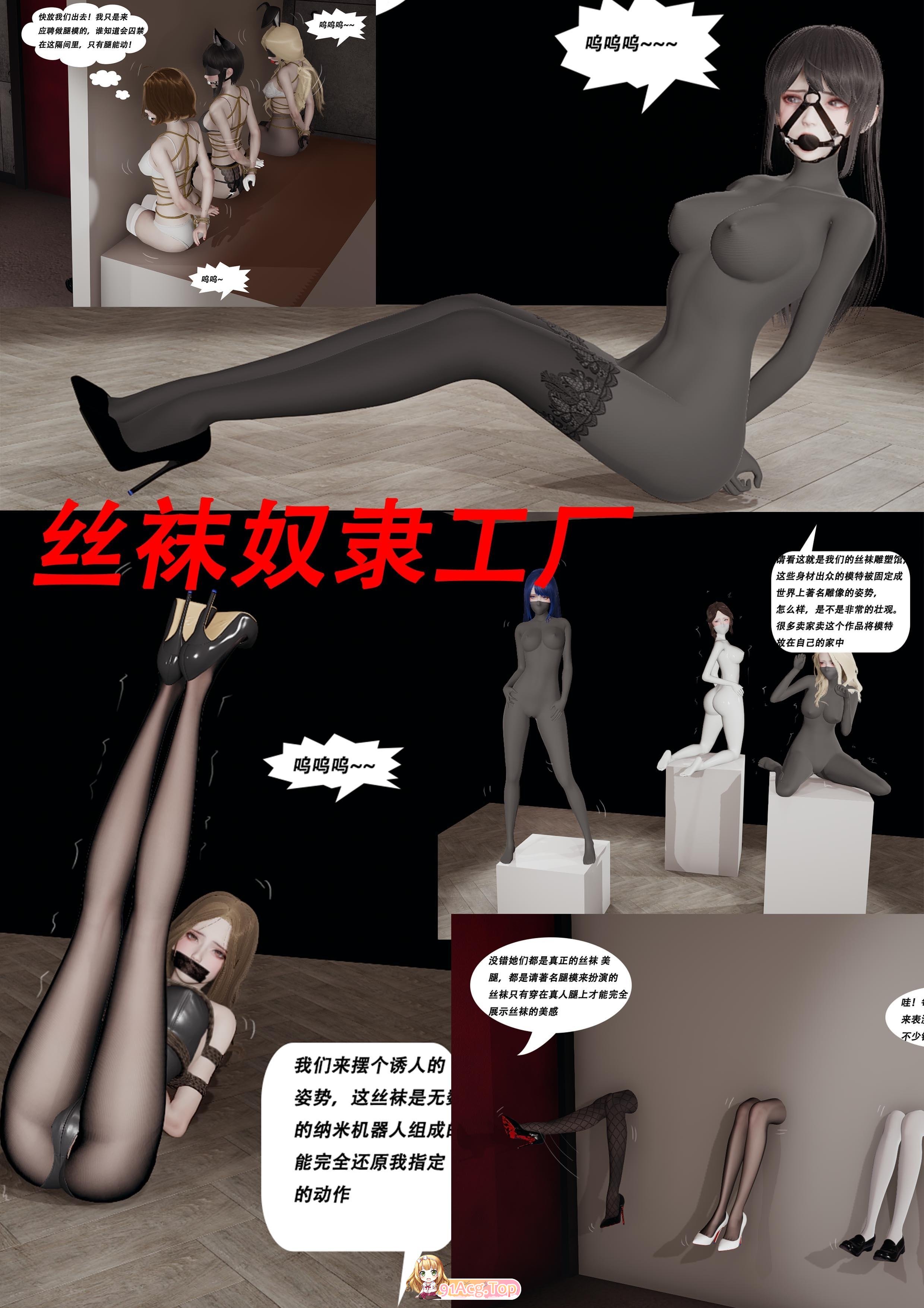 [3D/ab钙] 18部短篇合集[FM/620M/百度]