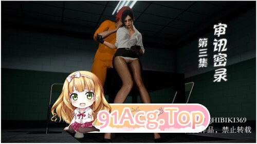 [3D]审讯密录 01-03[FM/180M/百度]