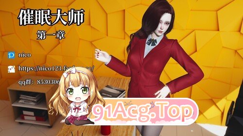 [3D]催眠大师 00-01 [FM/160M/百度]