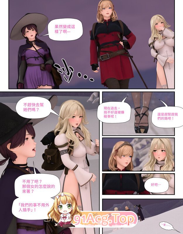 [3D]冰封邪秽的风信子 01-05(完)[FM/200M/百度]