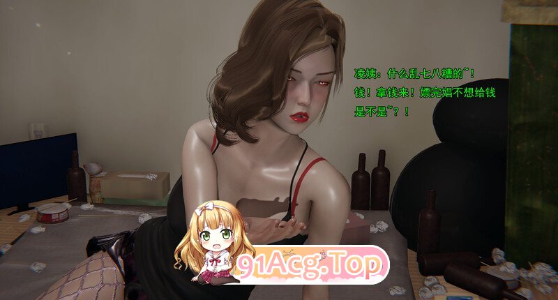 [3D]小鬼催眠王01-02[FM/2.3G/百度]