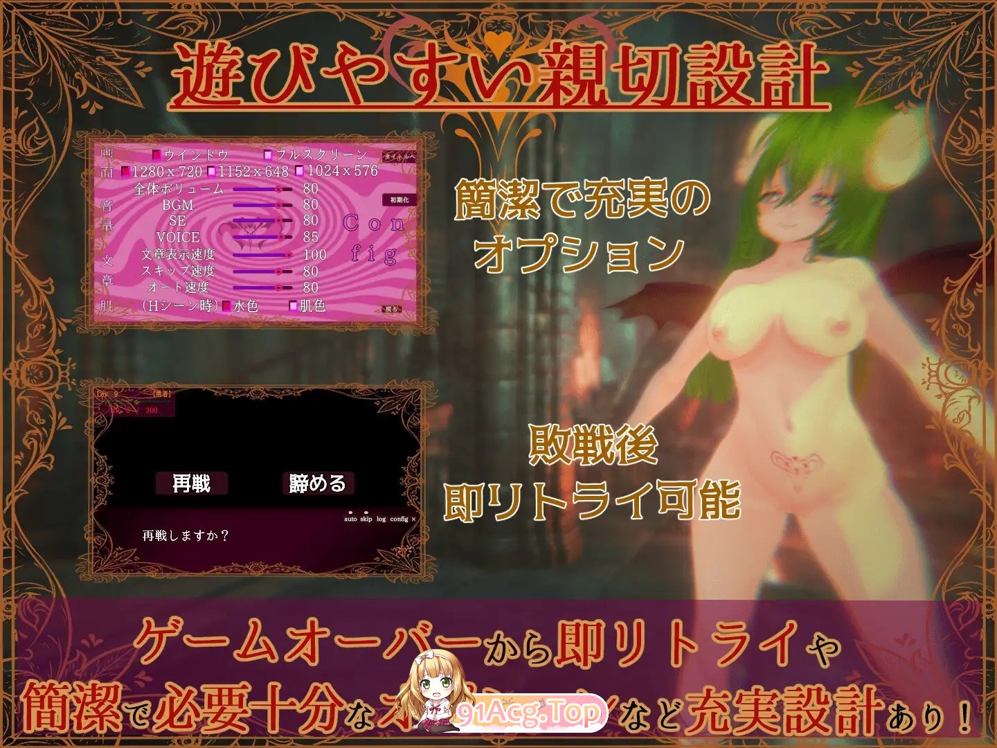 图片[12]-[3D/动态]色诱魅魔对战性爱RPG 正式版[新作][FM/270M/百度]-鬼鬼小黄油