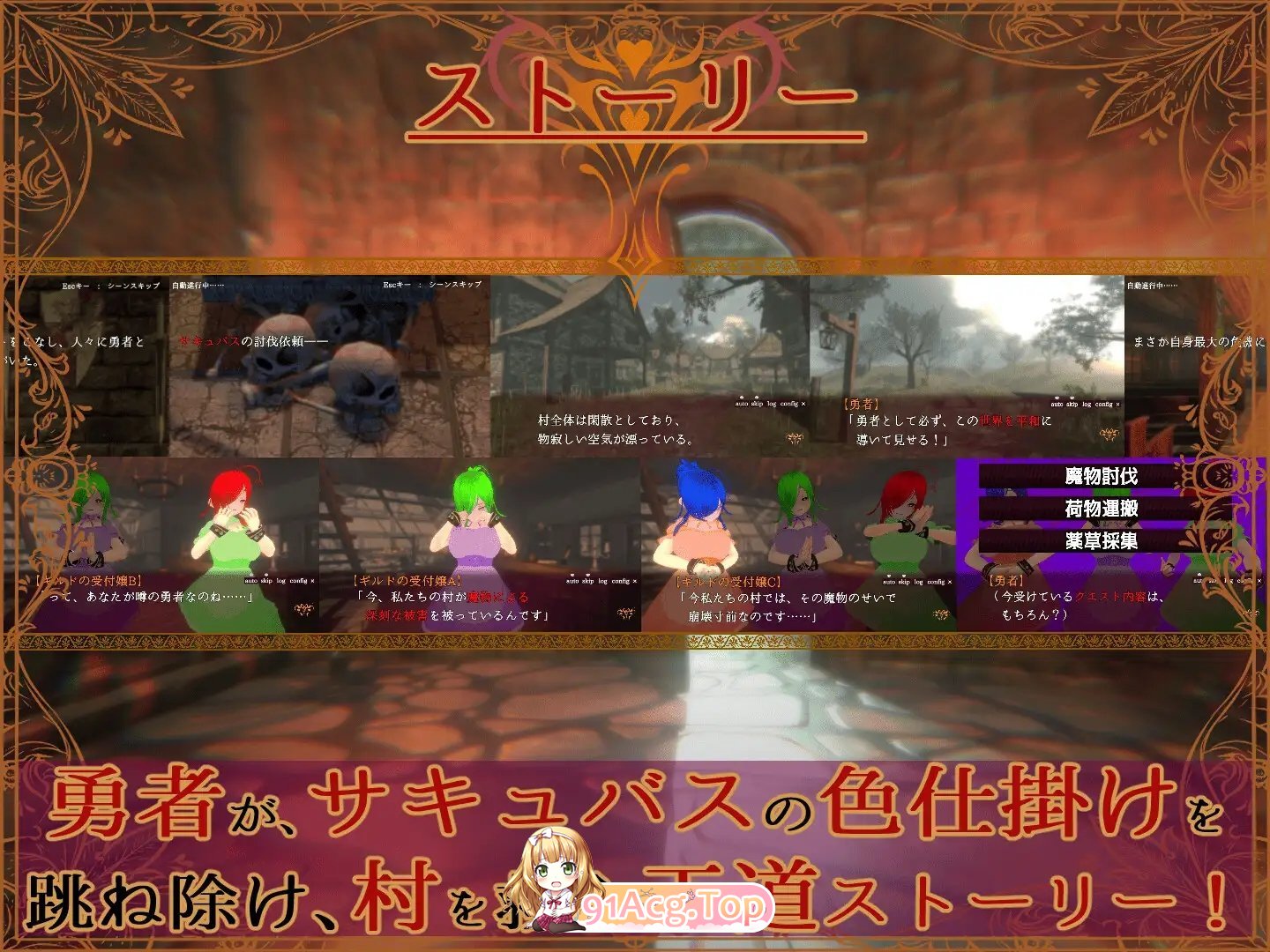 [3D/动态]色诱魅魔对战性爱RPG 正式版[新作][FM/270M/百度]-鬼鬼小黄油