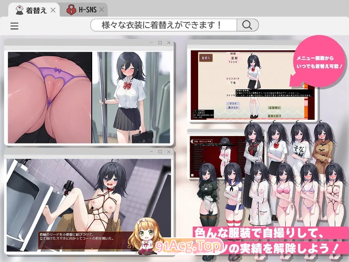 图片[9]-[RPG/汉化]闷骚阴郁女高中生，开始拍色情自拍了。挂载AI汉化版+存档[新汉化][FM/2.9G/百度]-鬼鬼小黄油