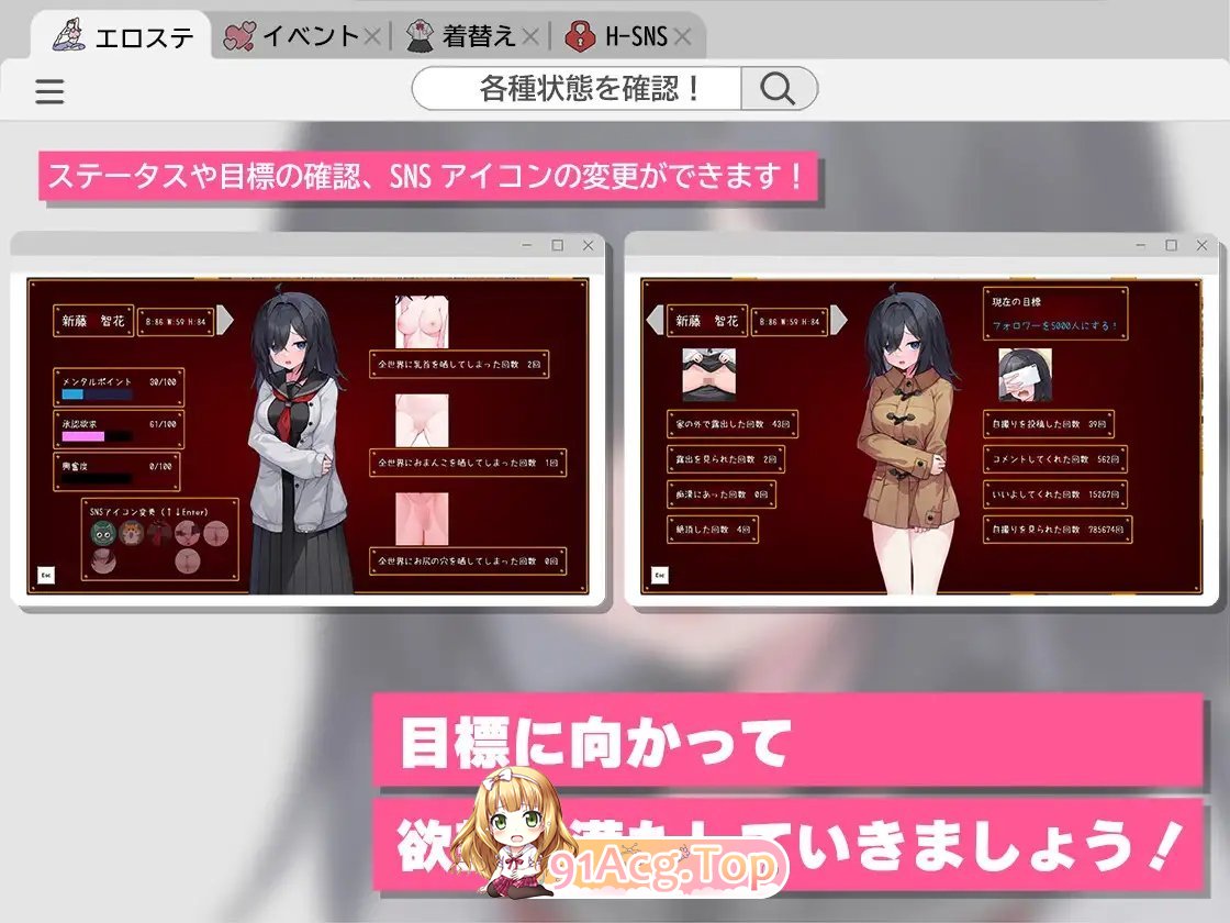 图片[11]-[RPG/汉化]闷骚阴郁女高中生，开始拍色情自拍了。挂载AI汉化版+存档[新汉化][FM/2.9G/百度]-鬼鬼小黄油