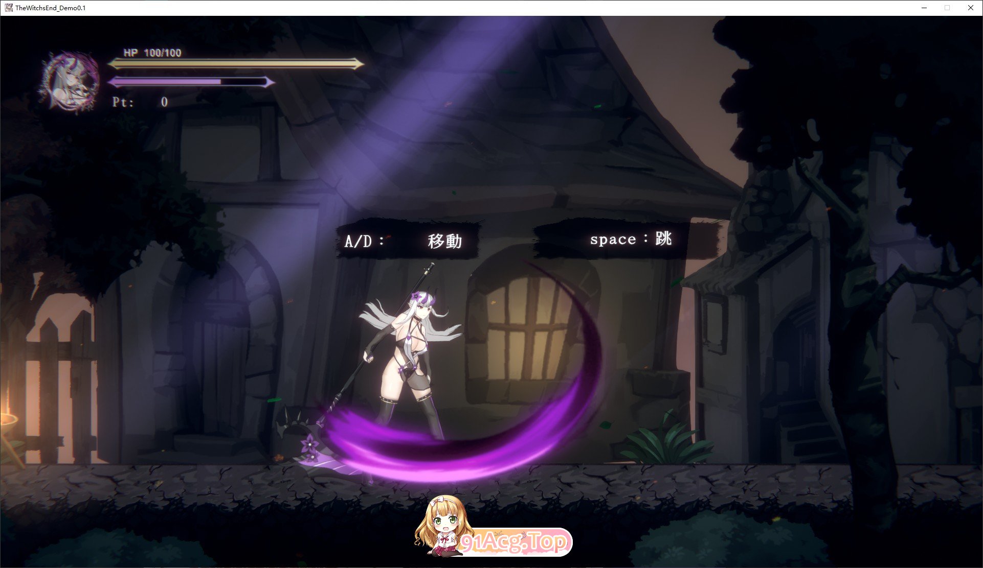 图片[5]-[ACT/中文/动态]终焉的魔女V0.2 官方中文版[更新][FM/870M/百度]-鬼鬼小黄油