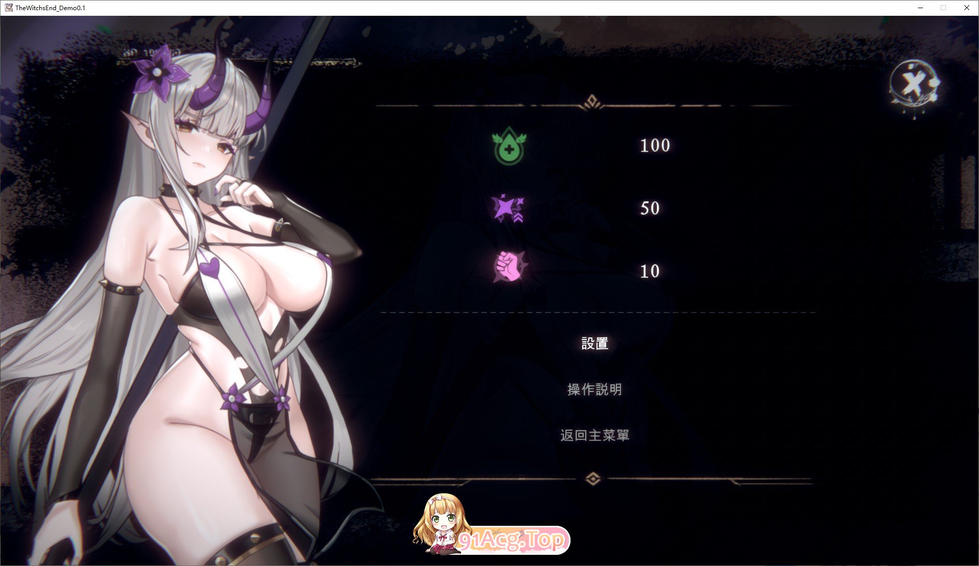 [ACT/中文/动态]终焉的魔女V0.2 官方中文版[更新][FM/870M/百度]-鬼鬼小黄油