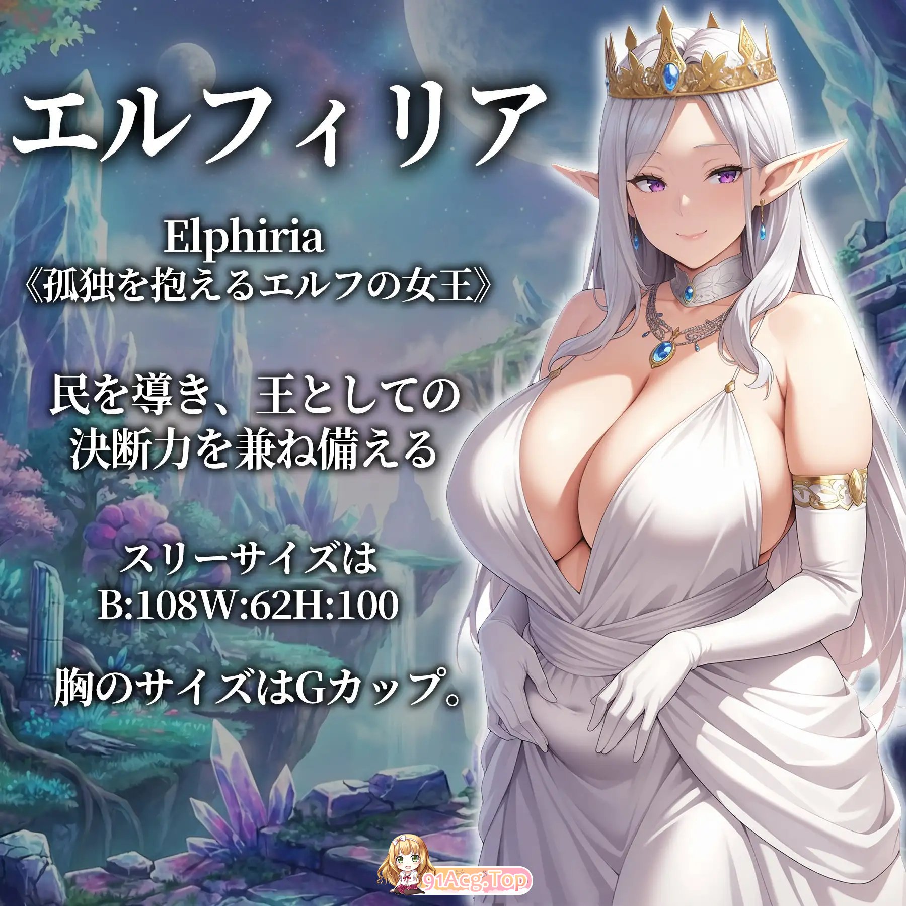 图片[7]-[RPG/汉化]催眠洗脑～完全沦陷异世界篇～挂载AI汉化版+存档[新汉化][FM/1.3G/百度]-鬼鬼小黄油