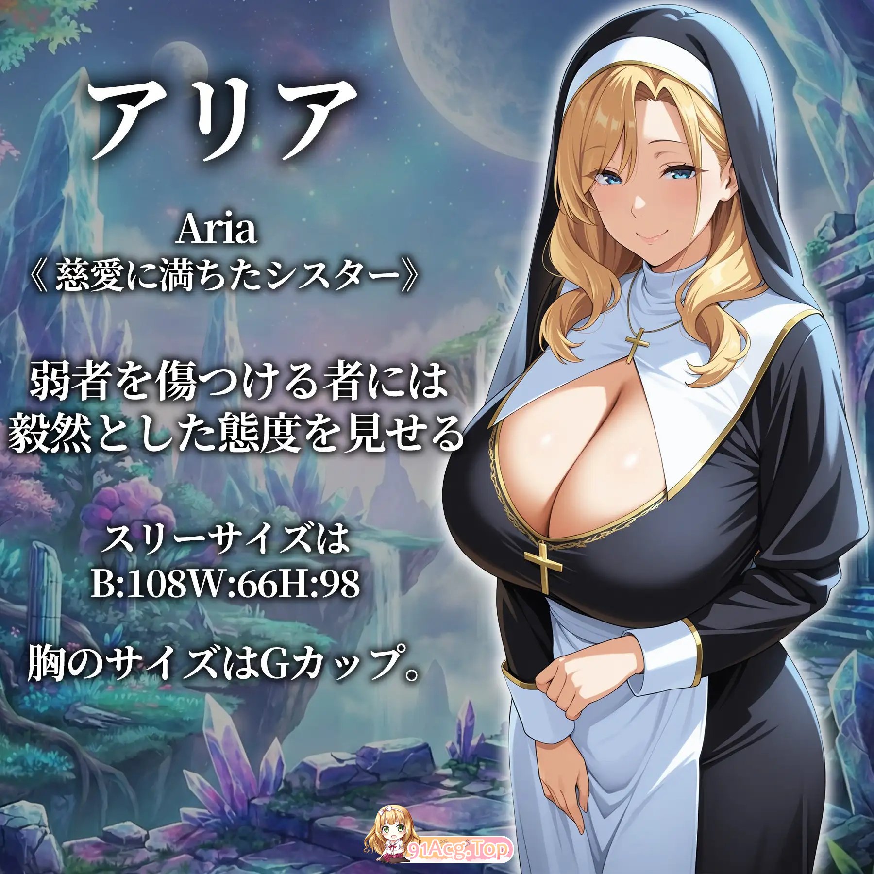 图片[9]-[RPG/汉化]催眠洗脑～完全沦陷异世界篇～挂载AI汉化版+存档[新汉化][FM/1.3G/百度]-鬼鬼小黄油