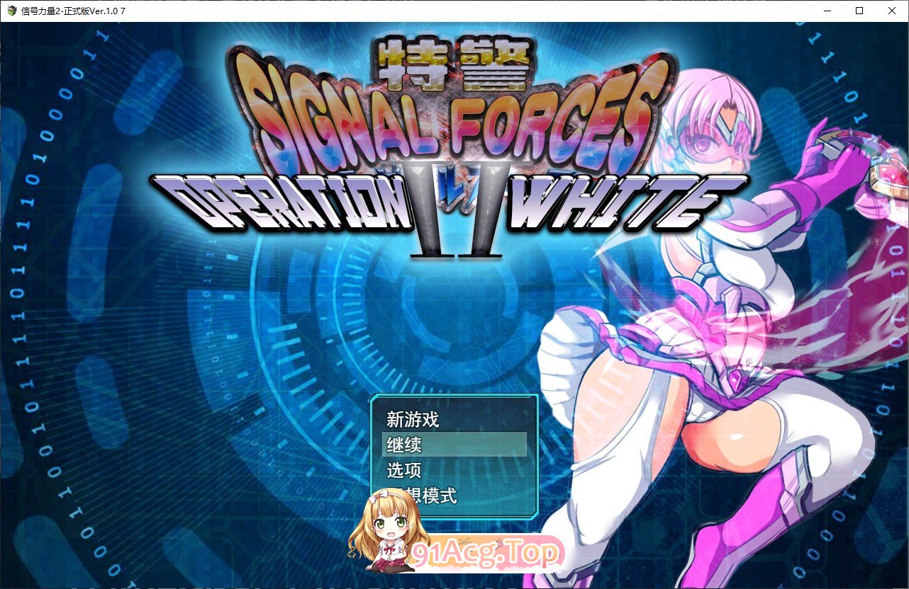 [爆款RPG/汉化]特警信号部队II ～白色行动～V1.0.7 挂载AI汉化版+存档[新汉化][FM/1G/百度]-鬼鬼小黄油