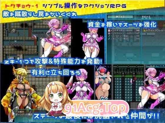 图片[7]-[爆款RPG/汉化]特警信号部队II ～白色行动～V1.0.7 挂载AI汉化版+存档[新汉化][FM/1G/百度]-鬼鬼小黄油