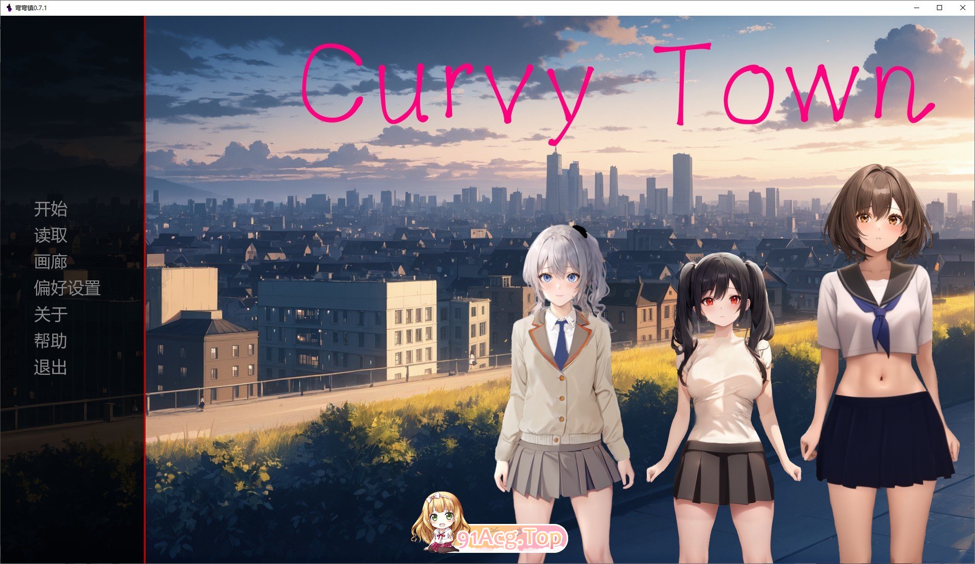 [日系SLG/汉化]曲线小镇V0.7.1 AI汉化版[PC+安卓][FM/2.1G/百度]-鬼鬼小黄油