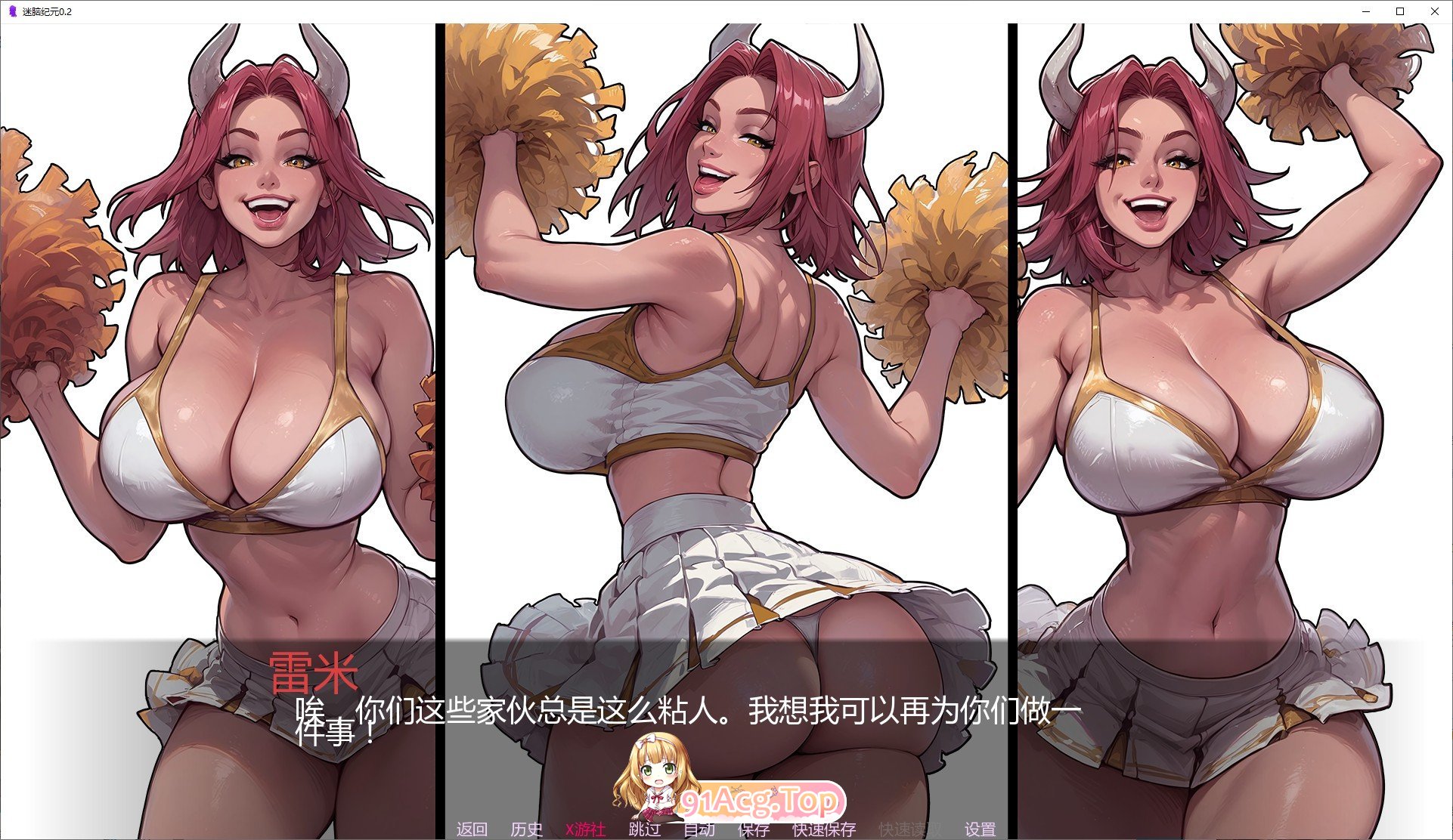 图片[6]-[欧美SLG/汉化]迷脑纪元V0.4 AI汉化版[PC+安卓][FM//1.7G/百度]-鬼鬼小黄油