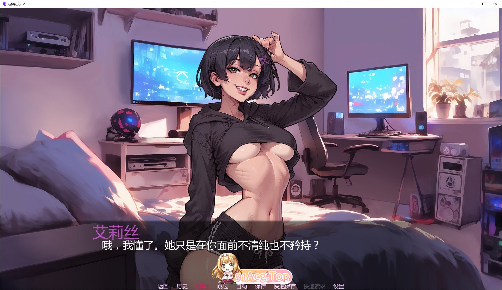 [欧美SLG/汉化]迷脑纪元V0.4 AI汉化版[PC+安卓][FM//1.7G/百度]-鬼鬼小黄油