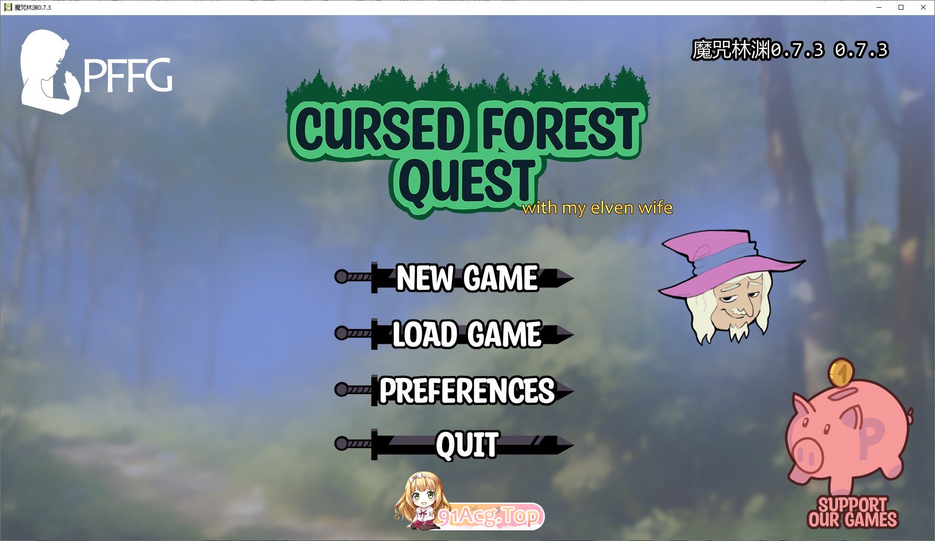 [欧美2D/汉化]魔咒林渊V0.7.3 AI汉化版[PC+安卓][FM/1.9G/百度]-鬼鬼小黄油