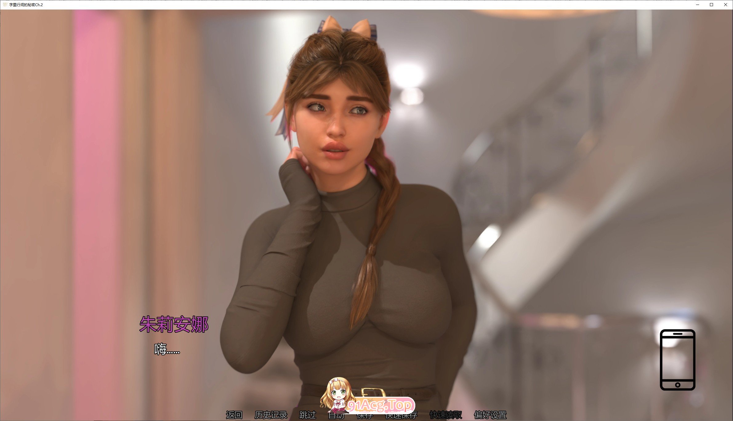 图片[5]-[欧美SLG/汉化/动态]字里行间的秘密Ch.2 AI汉化版[PC+安卓][FM/2.6G/百度]-鬼鬼小黄油