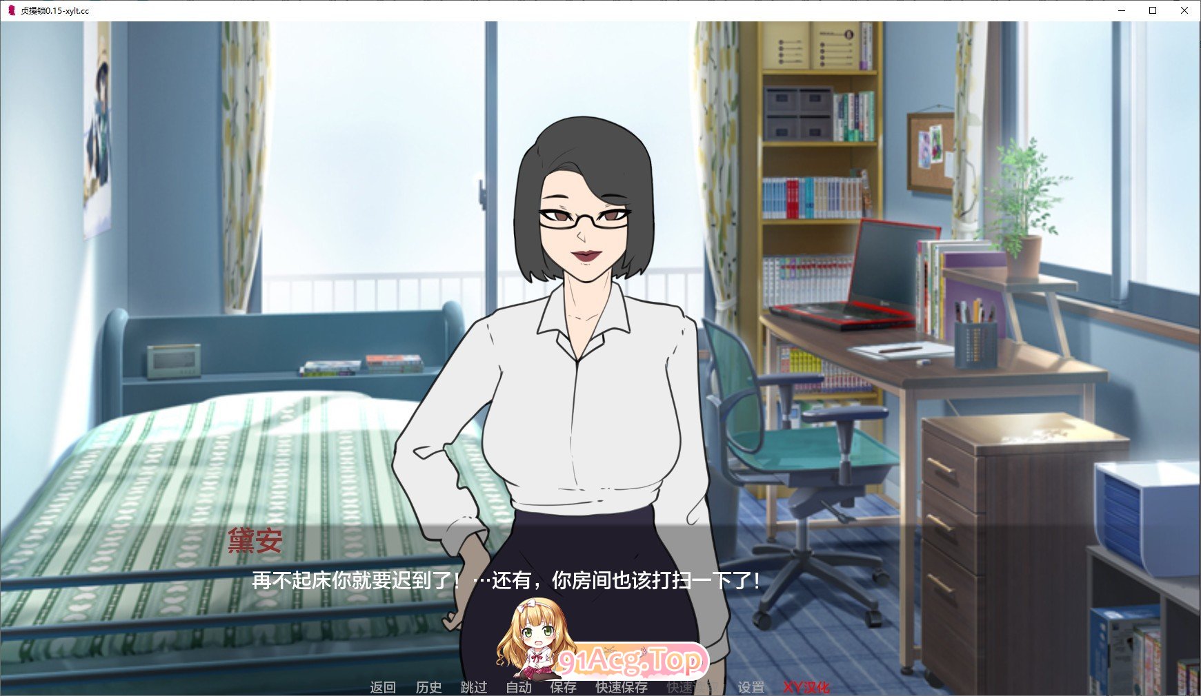 [欧美SLG/汉化/动态]贞洁禁锢V0.42 AI汉化版[PC+安卓][FM/3.5G/百度]-鬼鬼小黄油