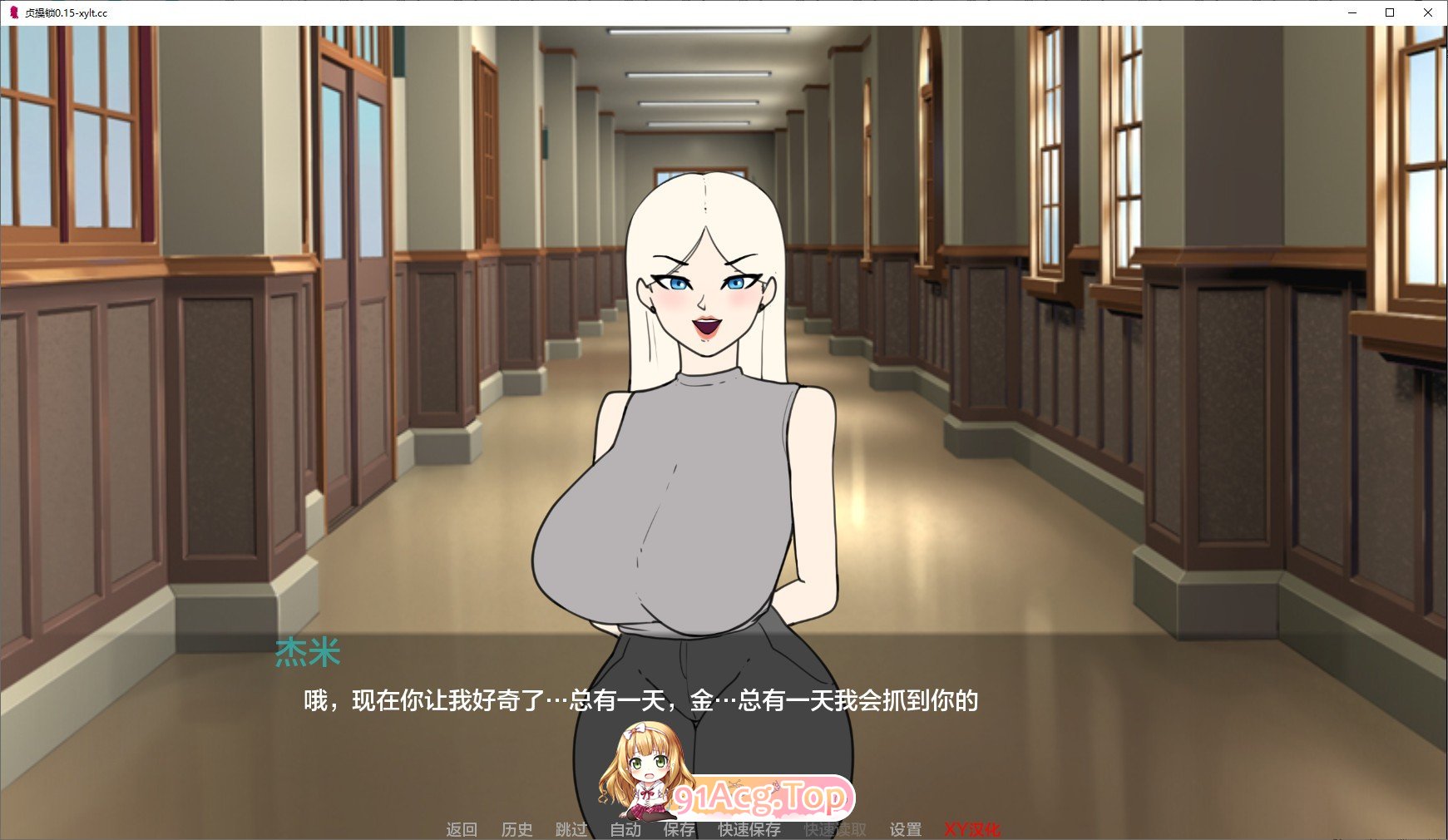 [欧美SLG/汉化/动态]贞洁禁锢V0.42 AI汉化版[PC+安卓][FM/3.5G/百度]-鬼鬼小黄油