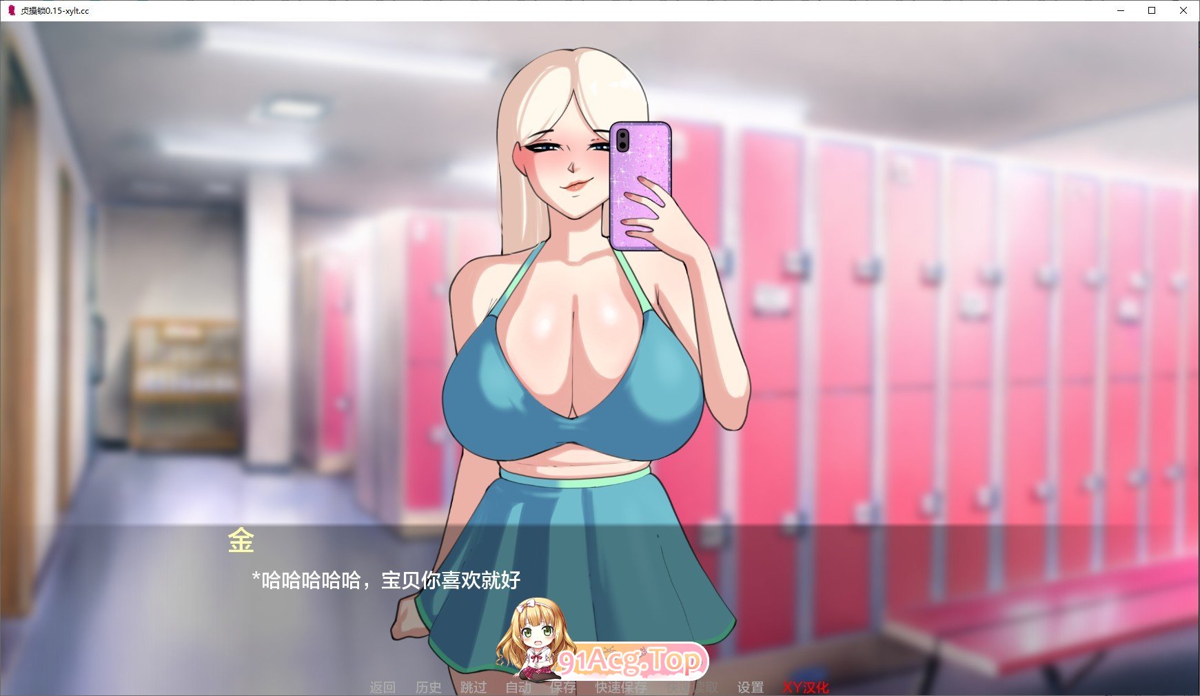 [欧美SLG/汉化/动态]贞洁禁锢V0.42 AI汉化版[PC+安卓][FM/3.5G/百度]-鬼鬼小黄油