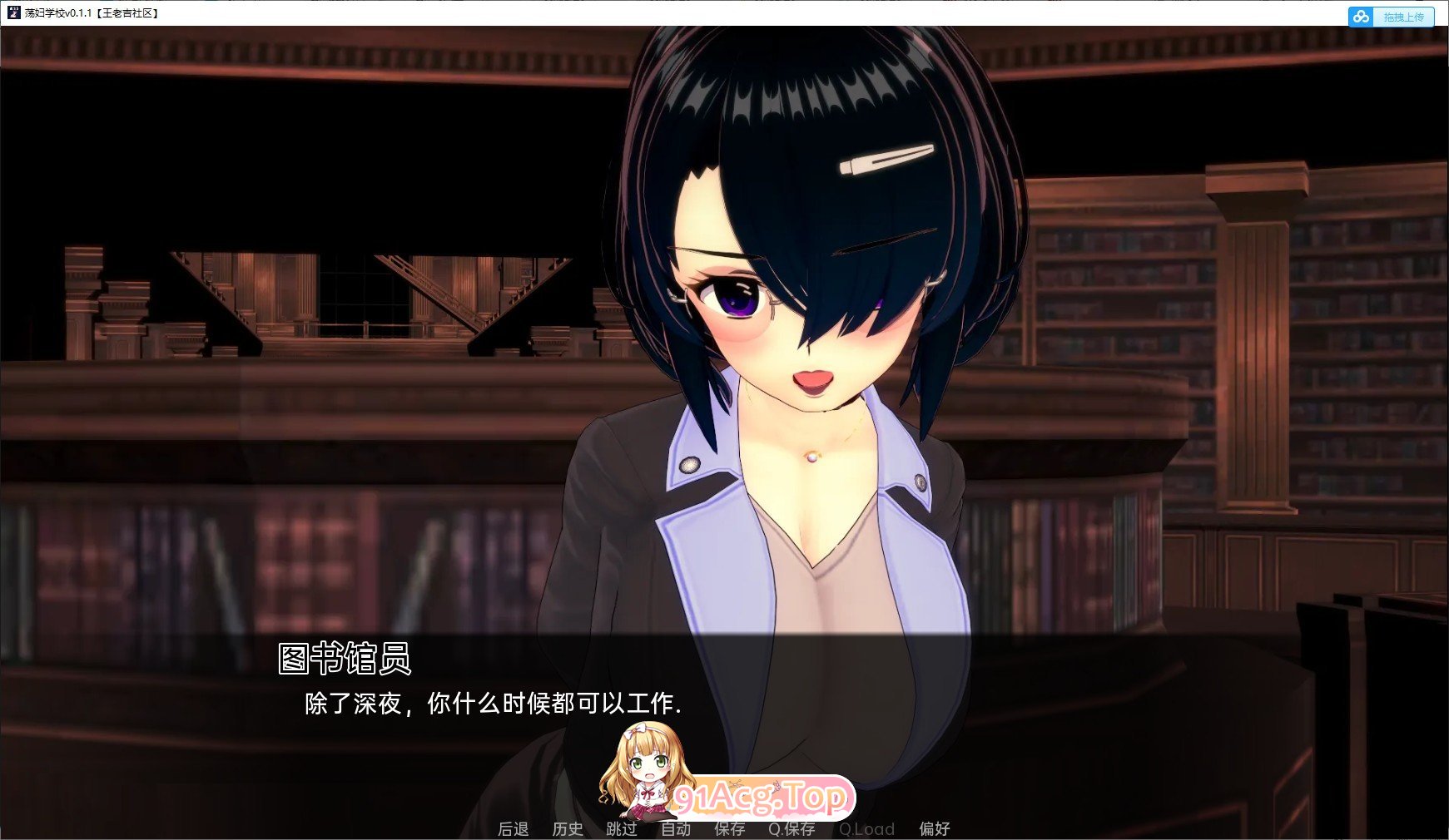 图片[12]-[日系SLG/汉化/动态]妻子荡妇学校v0.5.4 AI汉化版[PC+安卓][FM/7.7G/百度]-鬼鬼小黄油