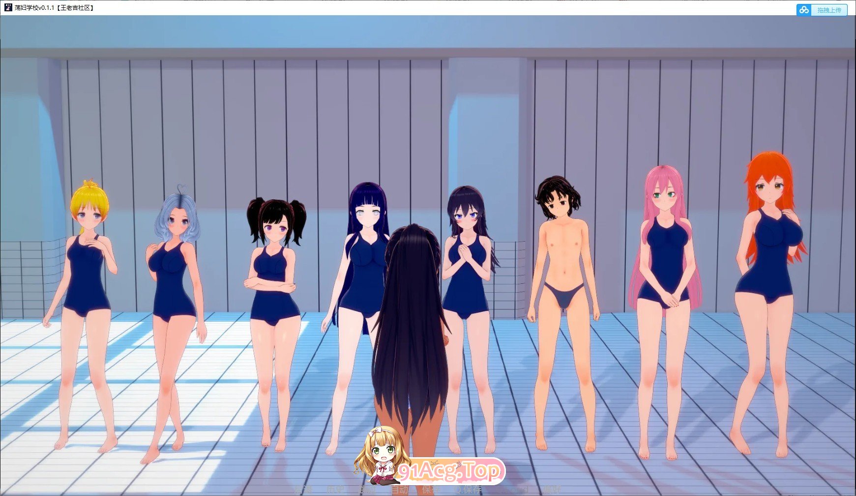 图片[11]-[日系SLG/汉化/动态]妻子荡妇学校v0.5.4 AI汉化版[PC+安卓][FM/7.7G/百度]-鬼鬼小黄油