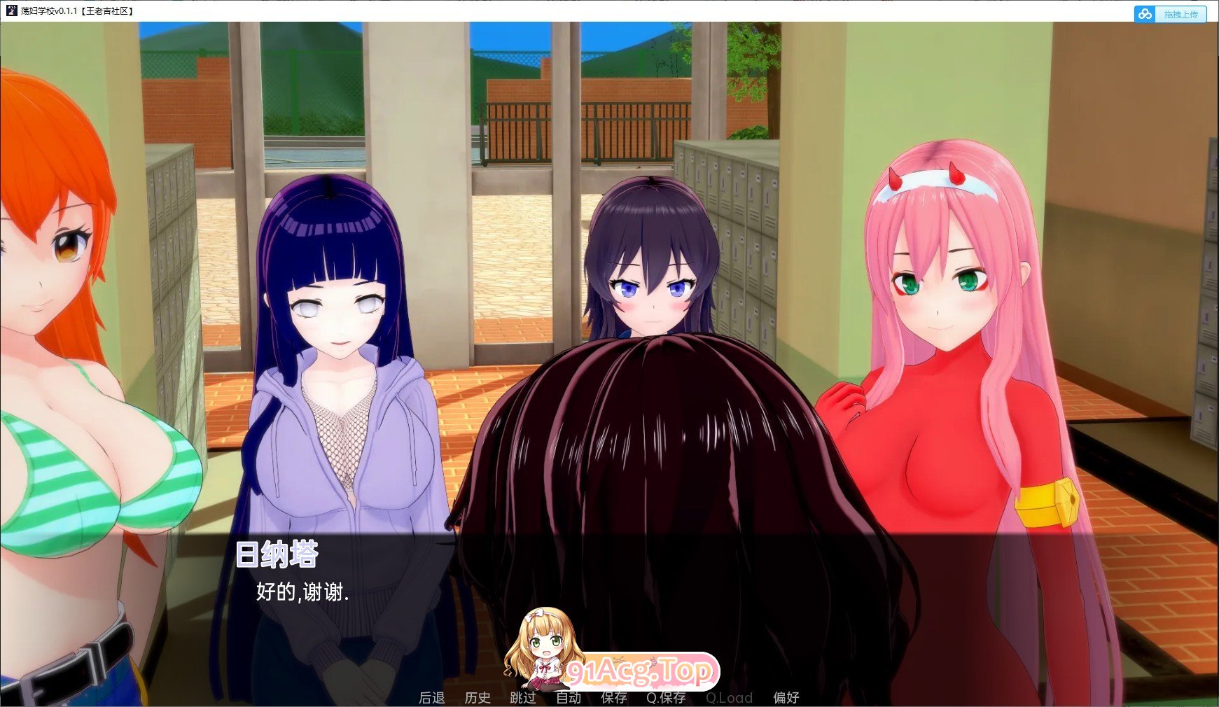 图片[10]-[日系SLG/汉化/动态]妻子荡妇学校v0.5.4 AI汉化版[PC+安卓][FM/7.7G/百度]-鬼鬼小黄油