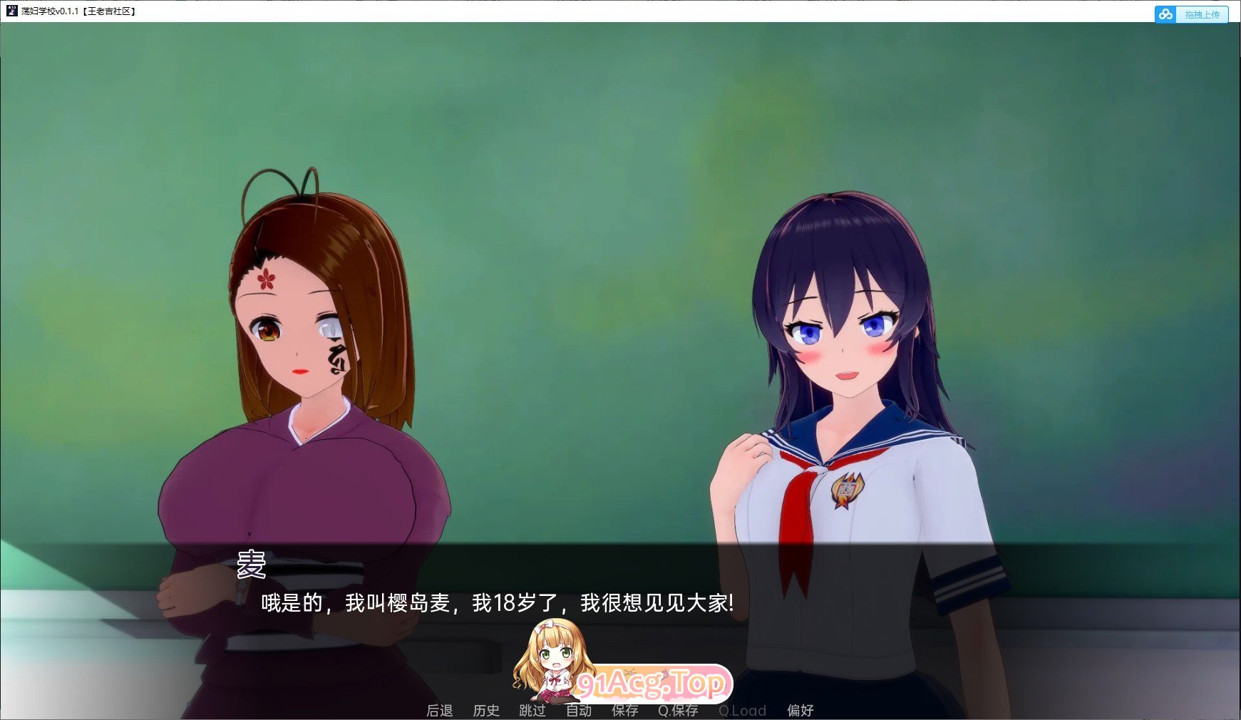 图片[8]-[日系SLG/汉化/动态]妻子荡妇学校v0.5.4 AI汉化版[PC+安卓][FM/7.7G/百度]-鬼鬼小黄油