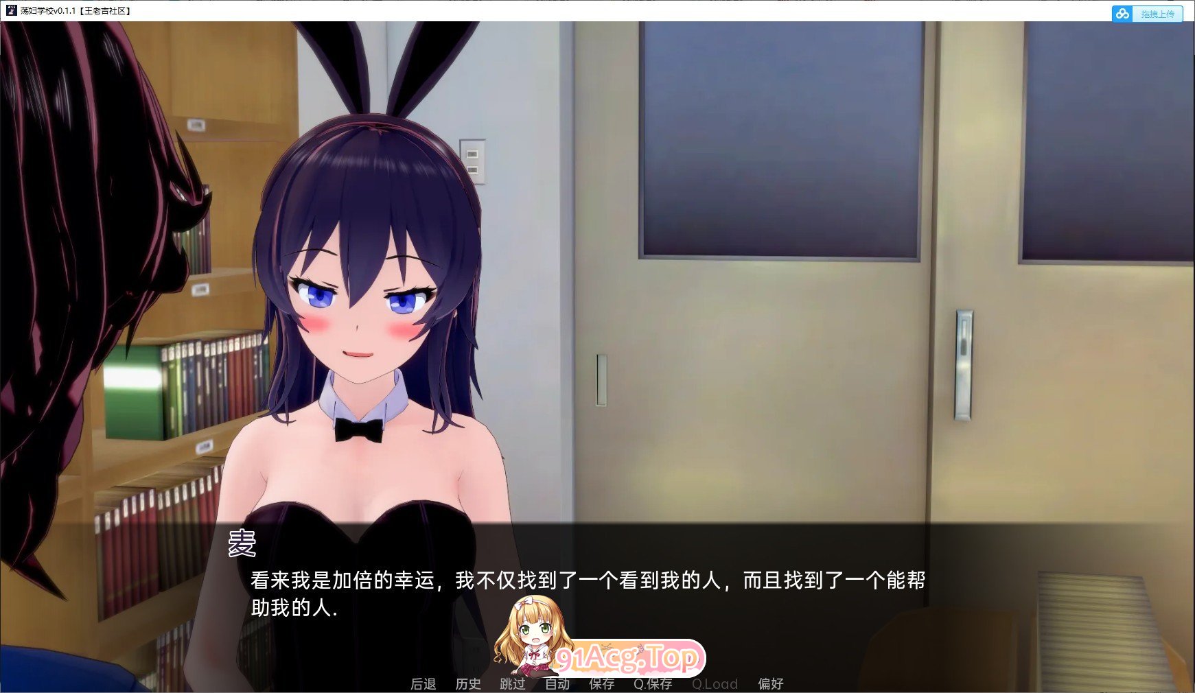 图片[9]-[日系SLG/汉化/动态]妻子荡妇学校v0.5.4 AI汉化版[PC+安卓][FM/7.7G/百度]-鬼鬼小黄油