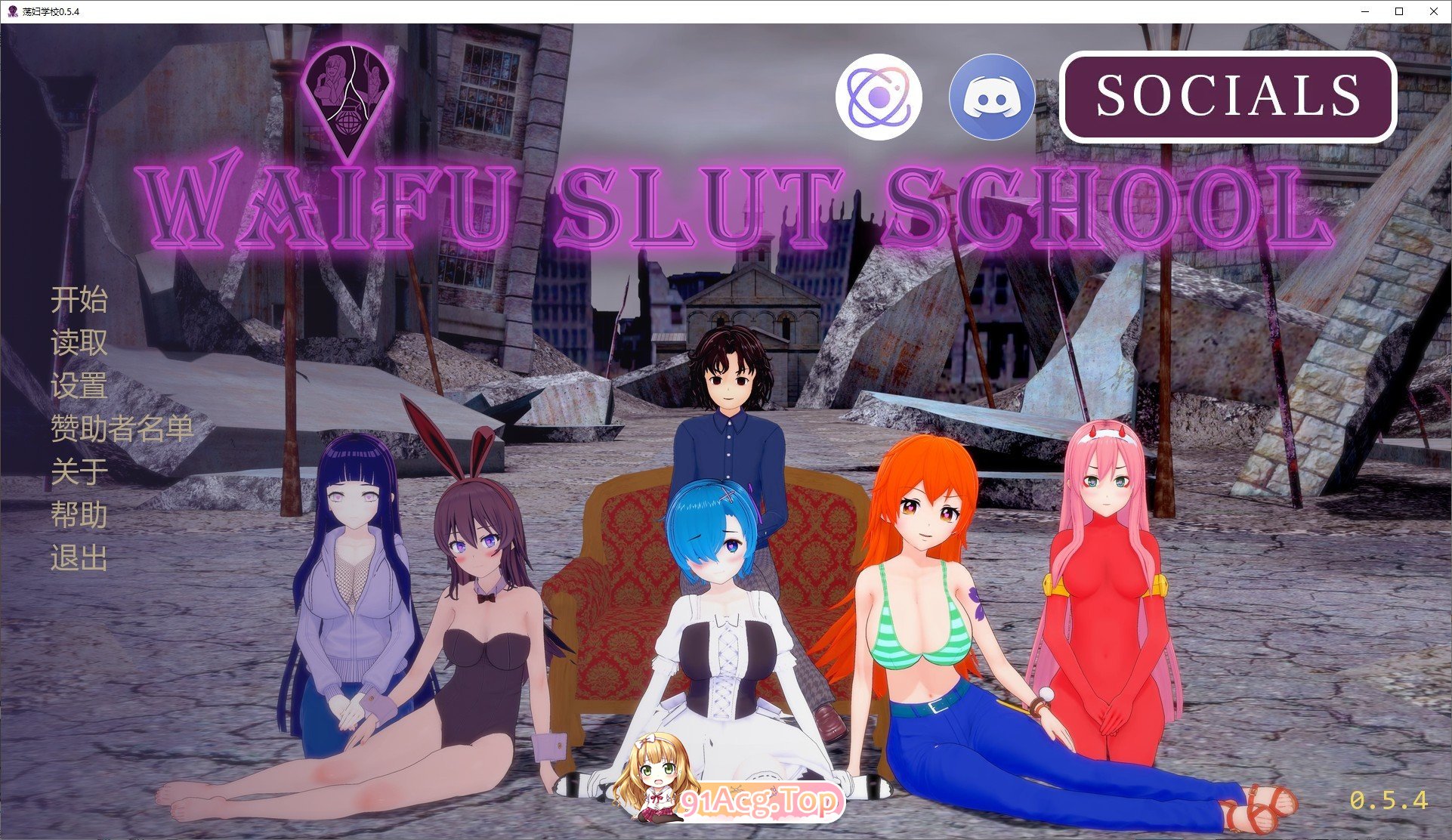 [日系SLG/汉化/动态]妻子荡妇学校v0.5.4 AI汉化版[PC+安卓][FM/7.7G/百度]-鬼鬼小黄油