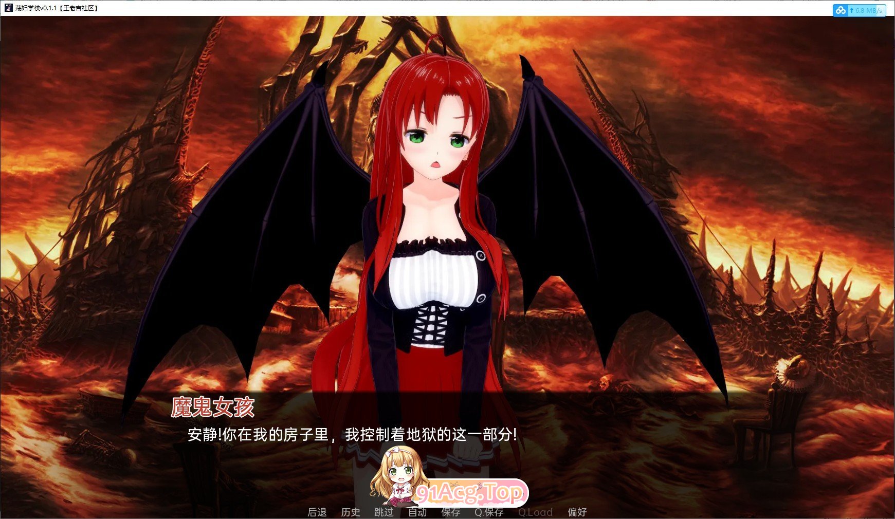 图片[13]-[日系SLG/汉化/动态]妻子荡妇学校v0.5.4 AI汉化版[PC+安卓][FM/7.7G/百度]-鬼鬼小黄油