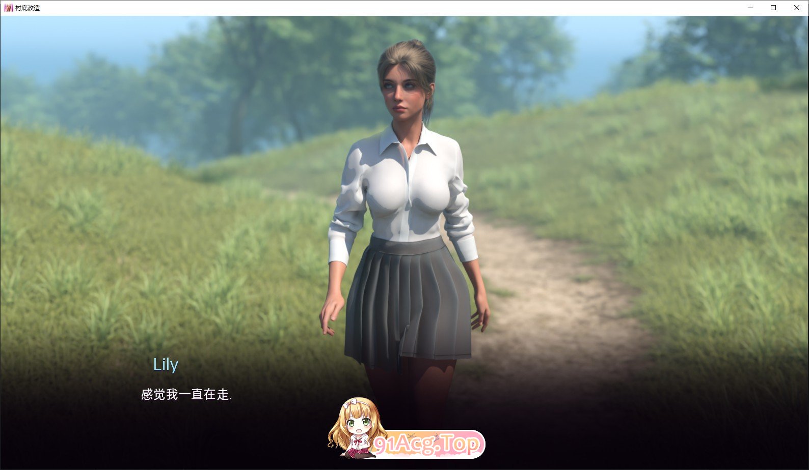 [欧美SLG/汉化]乡村荡妇改造Ep.15 AI汉化版[PC+安卓][FM/5.6G/百度]-鬼鬼小黄油