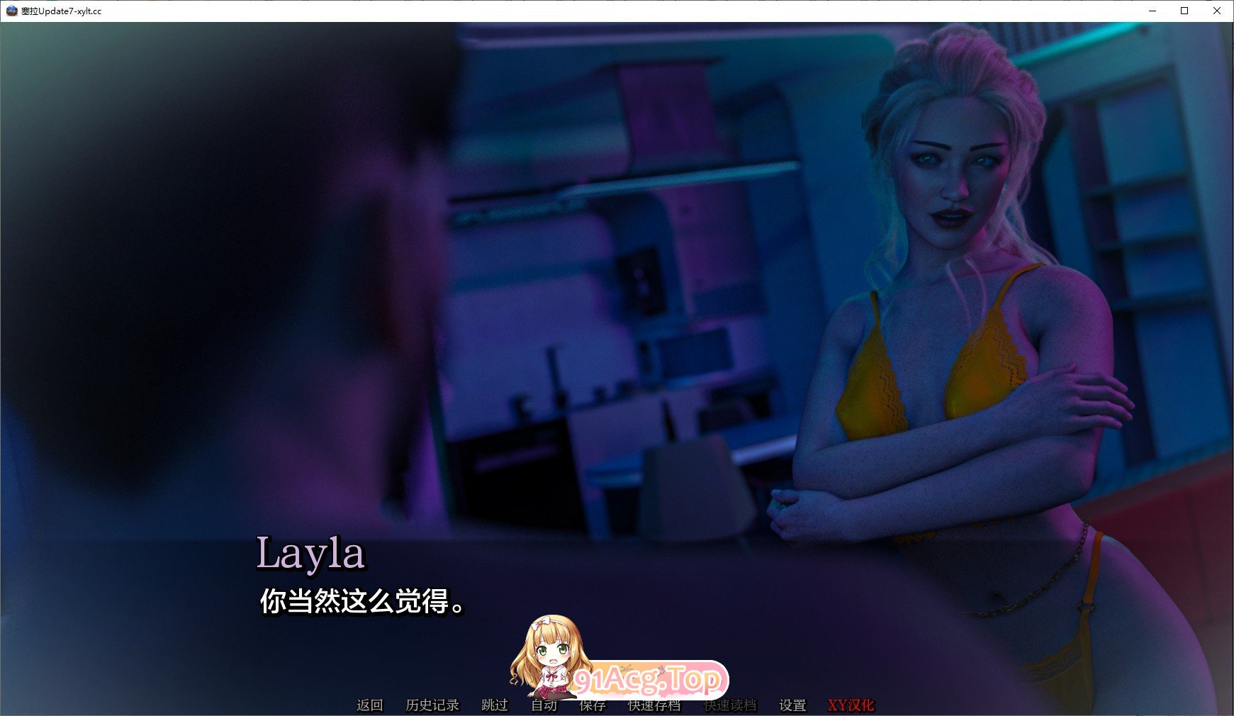 图片[8]-[欧美SLG/汉化/动态]塞拉拉Update 12 AI汉化版[PC+安卓][FM/5.8G/百度]-鬼鬼小黄油