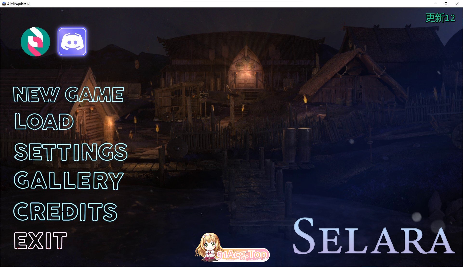 [欧美SLG/汉化/动态]塞拉拉Update 12 AI汉化版[PC+安卓][FM/5.8G/百度]-鬼鬼小黄油