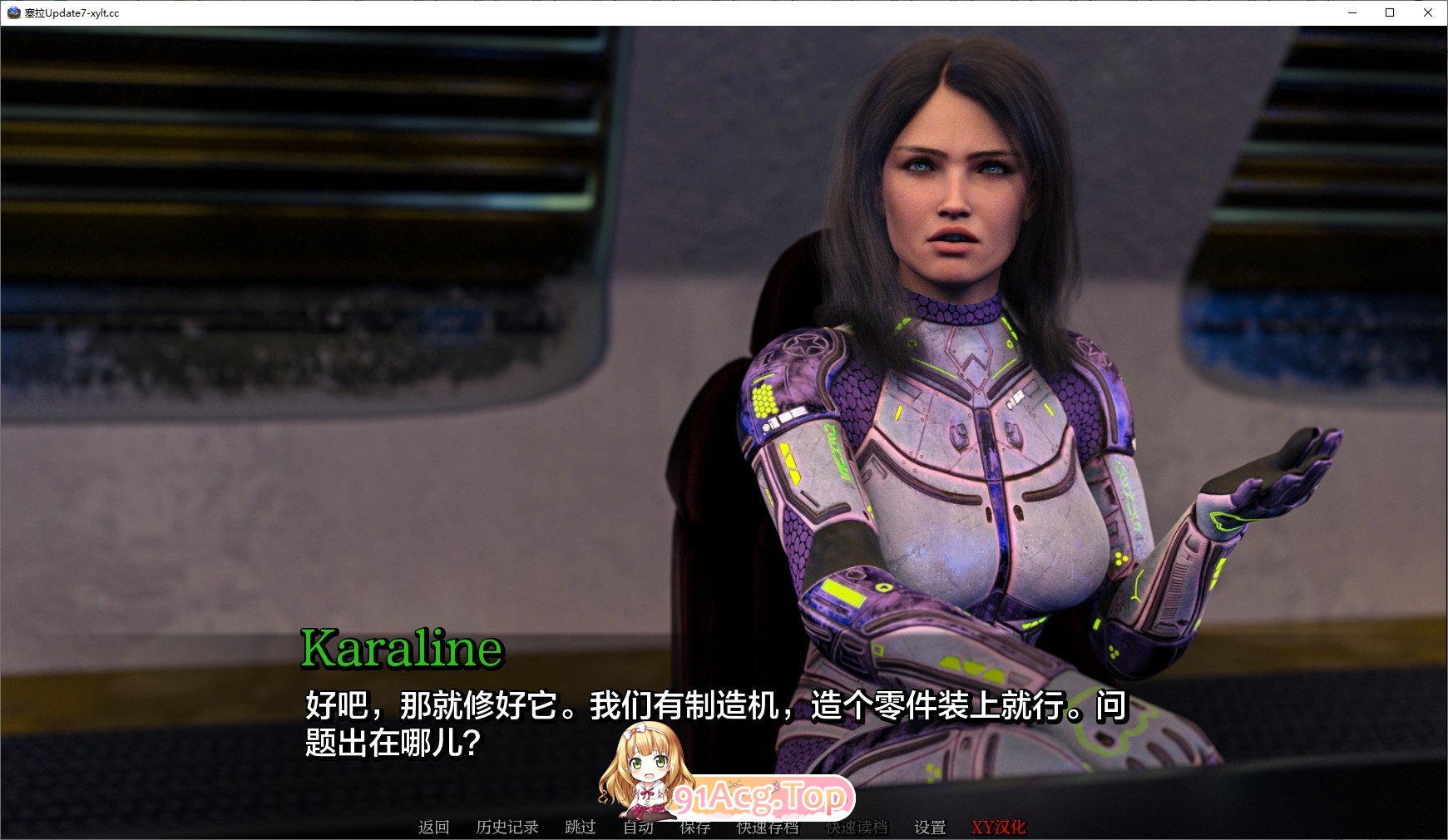 图片[7]-[欧美SLG/汉化/动态]塞拉拉Update 12 AI汉化版[PC+安卓][FM/5.8G/百度]-鬼鬼小黄油