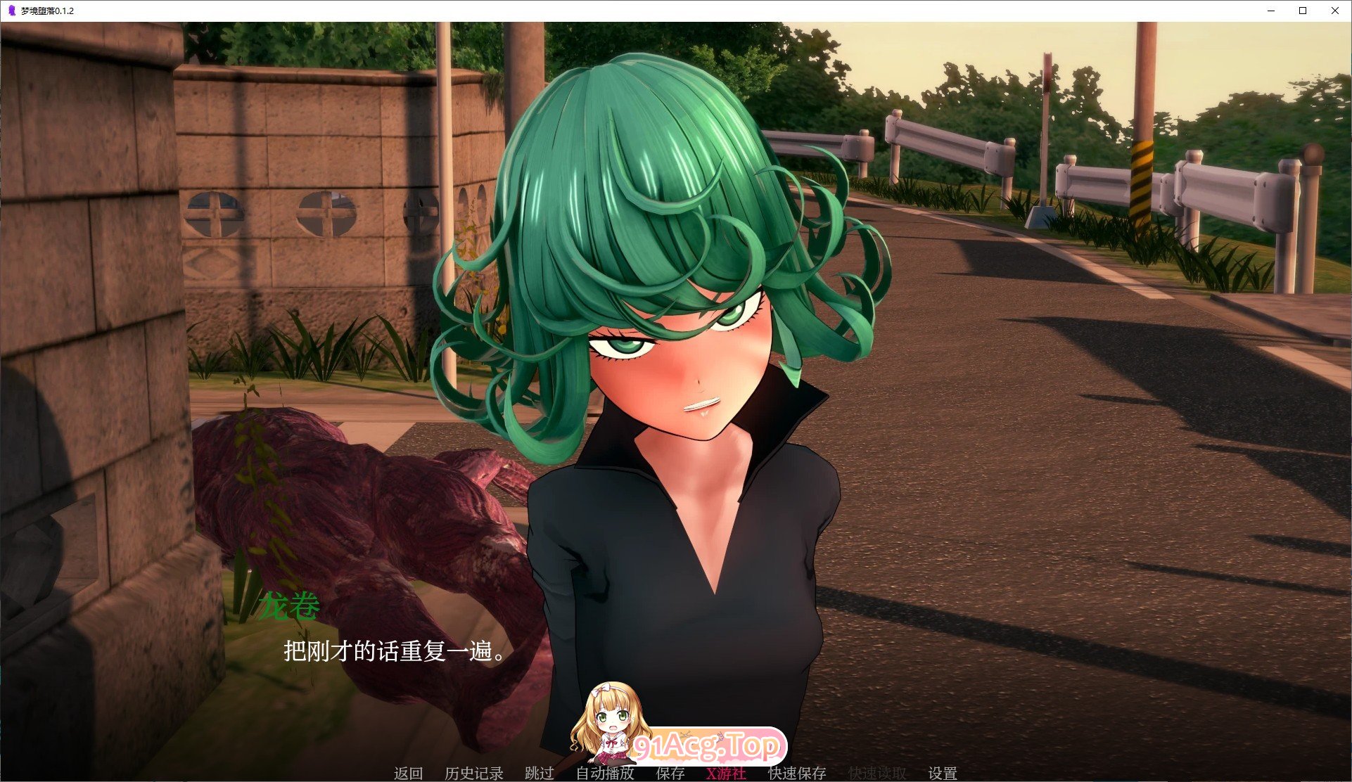 图片[6]-[日系SLG/汉化/动态]梦境堕落V0.2.0 AI汉化版[PC+安卓][FM/1.3G/百度]-鬼鬼小黄油