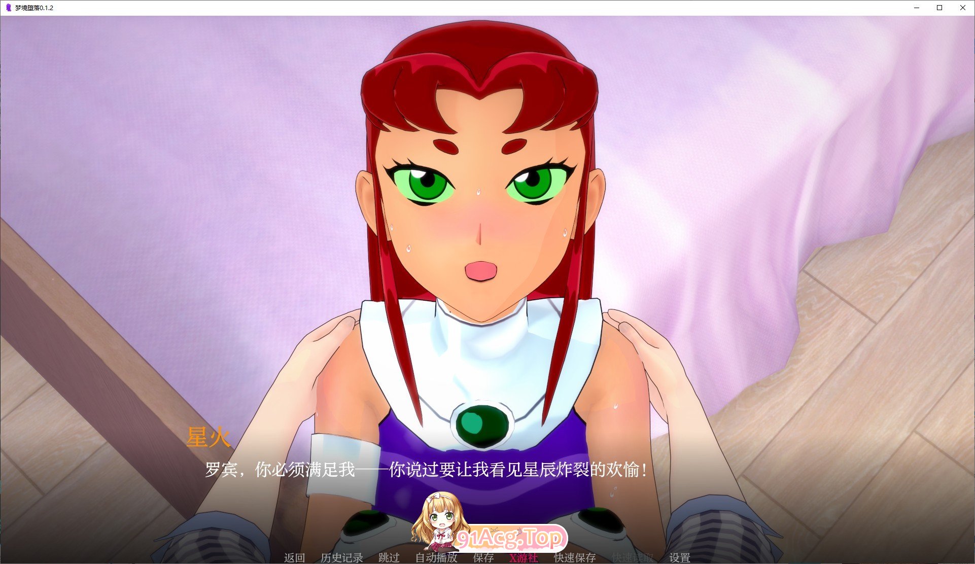 [日系SLG/汉化/动态]梦境堕落V0.2.0 AI汉化版[PC+安卓][FM/1.3G/百度]-鬼鬼小黄油