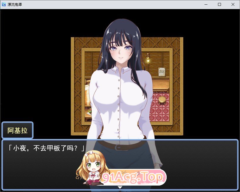 图片[2]-[RPG/汉化]漂流鬼谭 挂载AI汉化版+存档[新汉化][FM/1G/百度]-鬼鬼小黄油