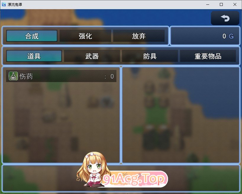 图片[4]-[RPG/汉化]漂流鬼谭 挂载AI汉化版+存档[新汉化][FM/1G/百度]-鬼鬼小黄油