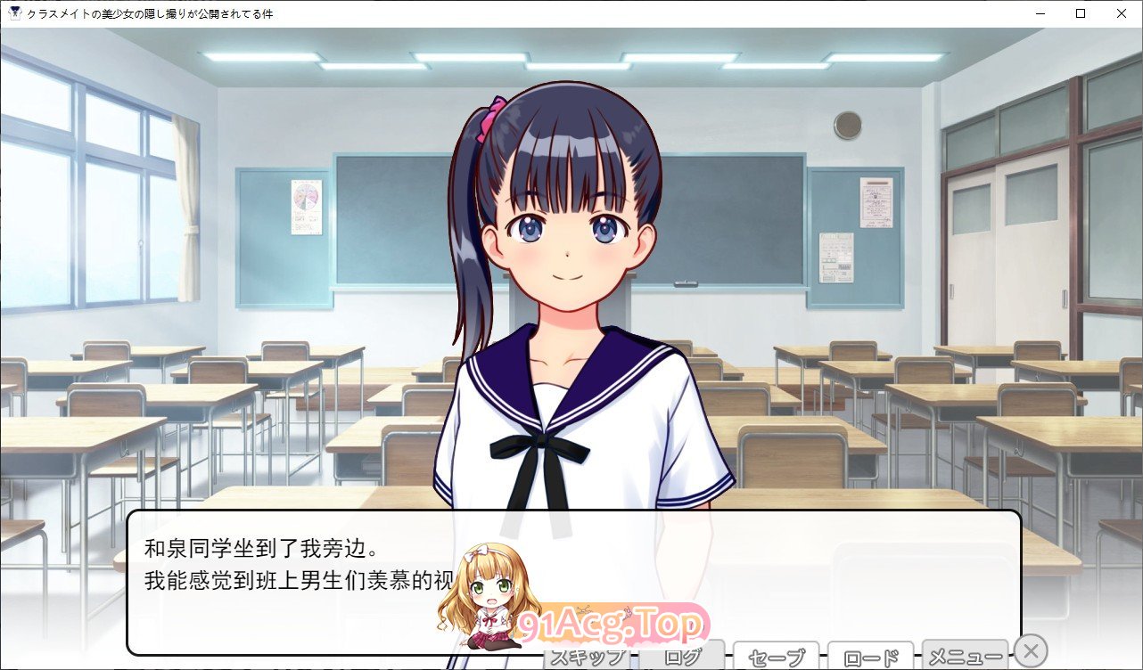 图片[3]-[ADV/汉化]同班同学的美少女偷拍被公开的事 挂载AI汉化版[新汉化][FM/1G/百度]-鬼鬼小黄油