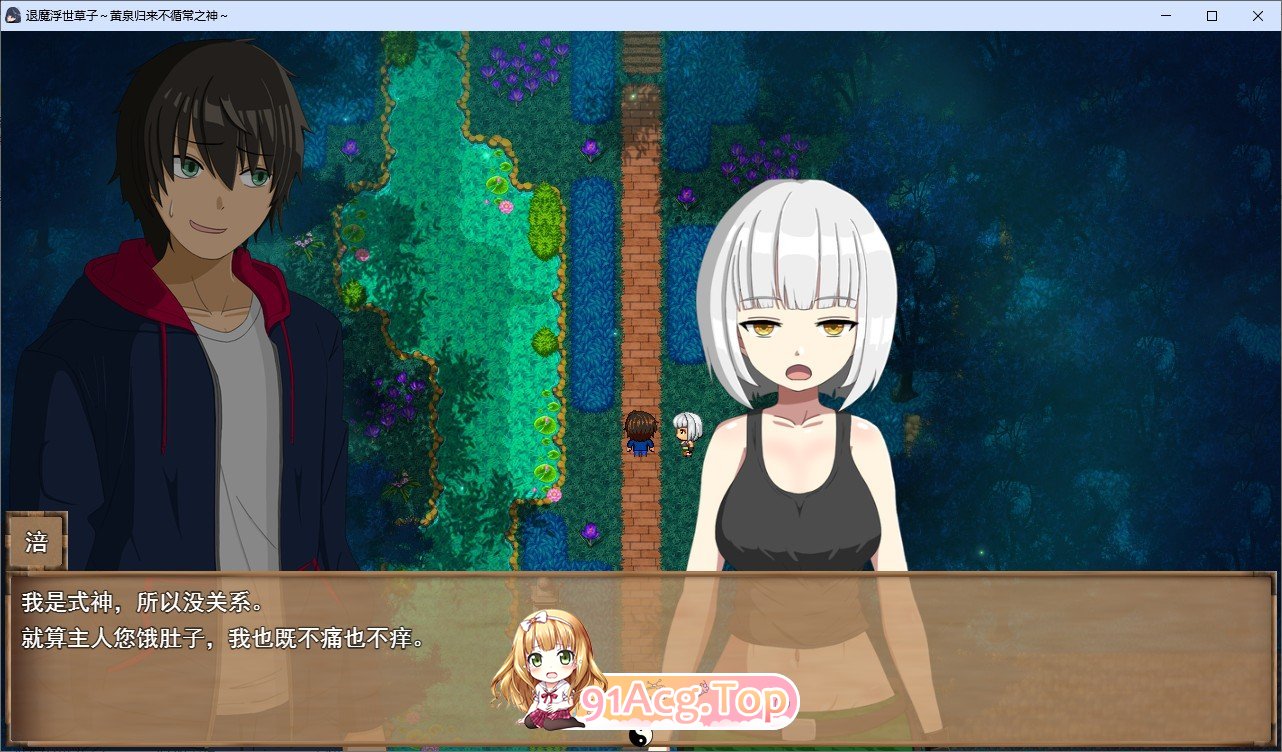 图片[2]-[RPG/汉化]退魔浮世草子 ～不归于黄泉的神～挂载AI汉化版+自带全回想[新汉化][FM/2.7G/百度]-鬼鬼小黄油