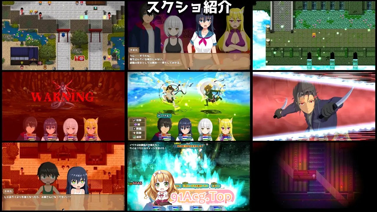 图片[14]-[RPG/汉化]退魔浮世草子 ～不归于黄泉的神～挂载AI汉化版+自带全回想[新汉化][FM/2.7G/百度]-鬼鬼小黄油