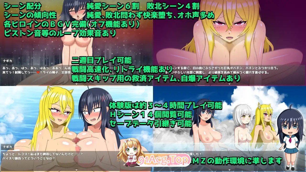 图片[9]-[RPG/汉化]退魔浮世草子 ～不归于黄泉的神～挂载AI汉化版+自带全回想[新汉化][FM/2.7G/百度]-鬼鬼小黄油