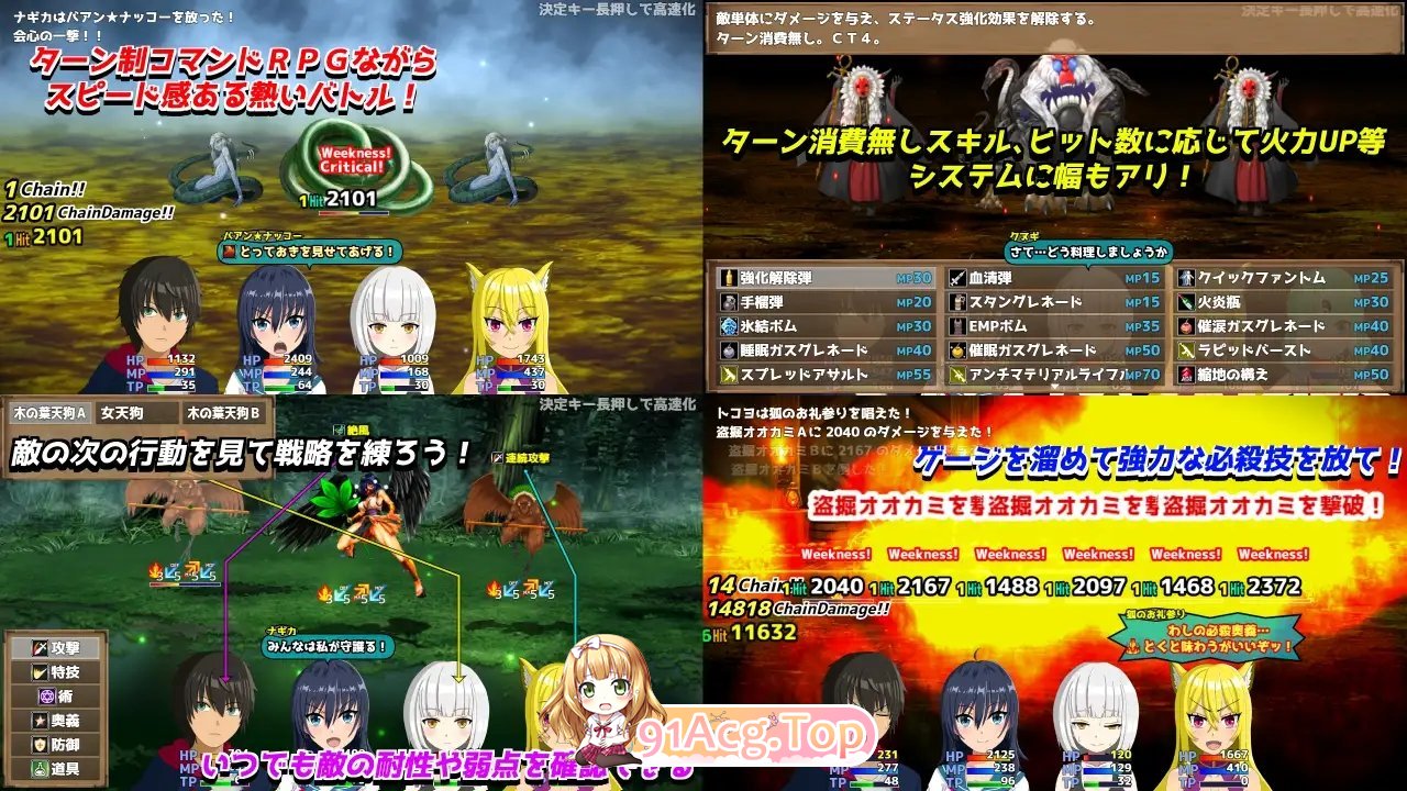 图片[10]-[RPG/汉化]退魔浮世草子 ～不归于黄泉的神～挂载AI汉化版+自带全回想[新汉化][FM/2.7G/百度]-鬼鬼小黄油