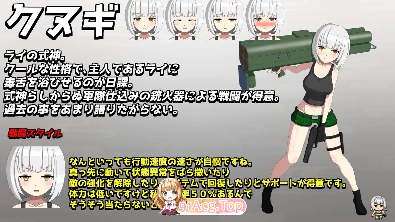 图片[13]-[RPG/汉化]退魔浮世草子 ～不归于黄泉的神～挂载AI汉化版+自带全回想[新汉化][FM/2.7G/百度]-鬼鬼小黄油