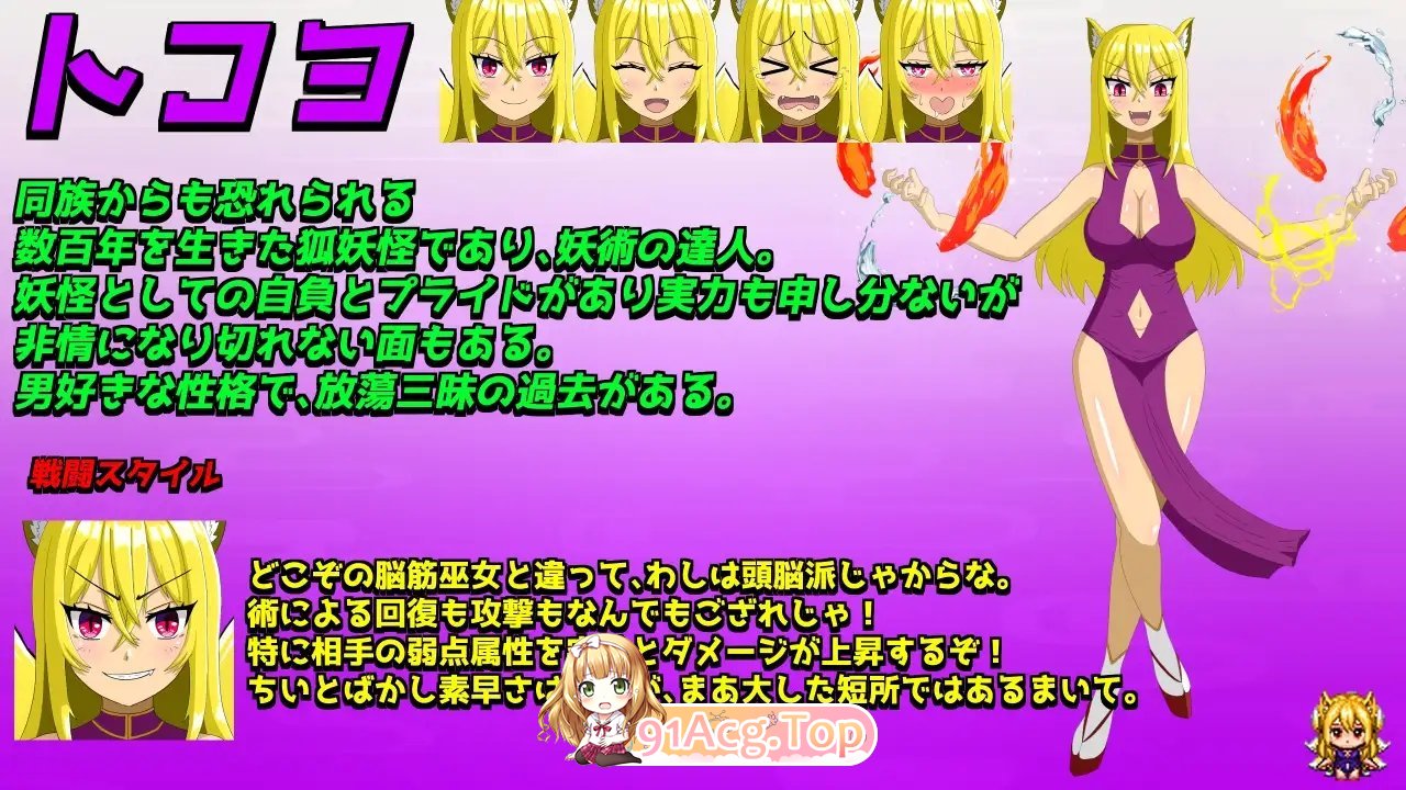 图片[12]-[RPG/汉化]退魔浮世草子 ～不归于黄泉的神～挂载AI汉化版+自带全回想[新汉化][FM/2.7G/百度]-鬼鬼小黄油