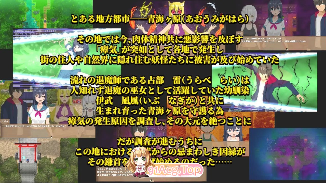 图片[5]-[RPG/汉化]退魔浮世草子 ～不归于黄泉的神～挂载AI汉化版+自带全回想[新汉化][FM/2.7G/百度]-鬼鬼小黄油