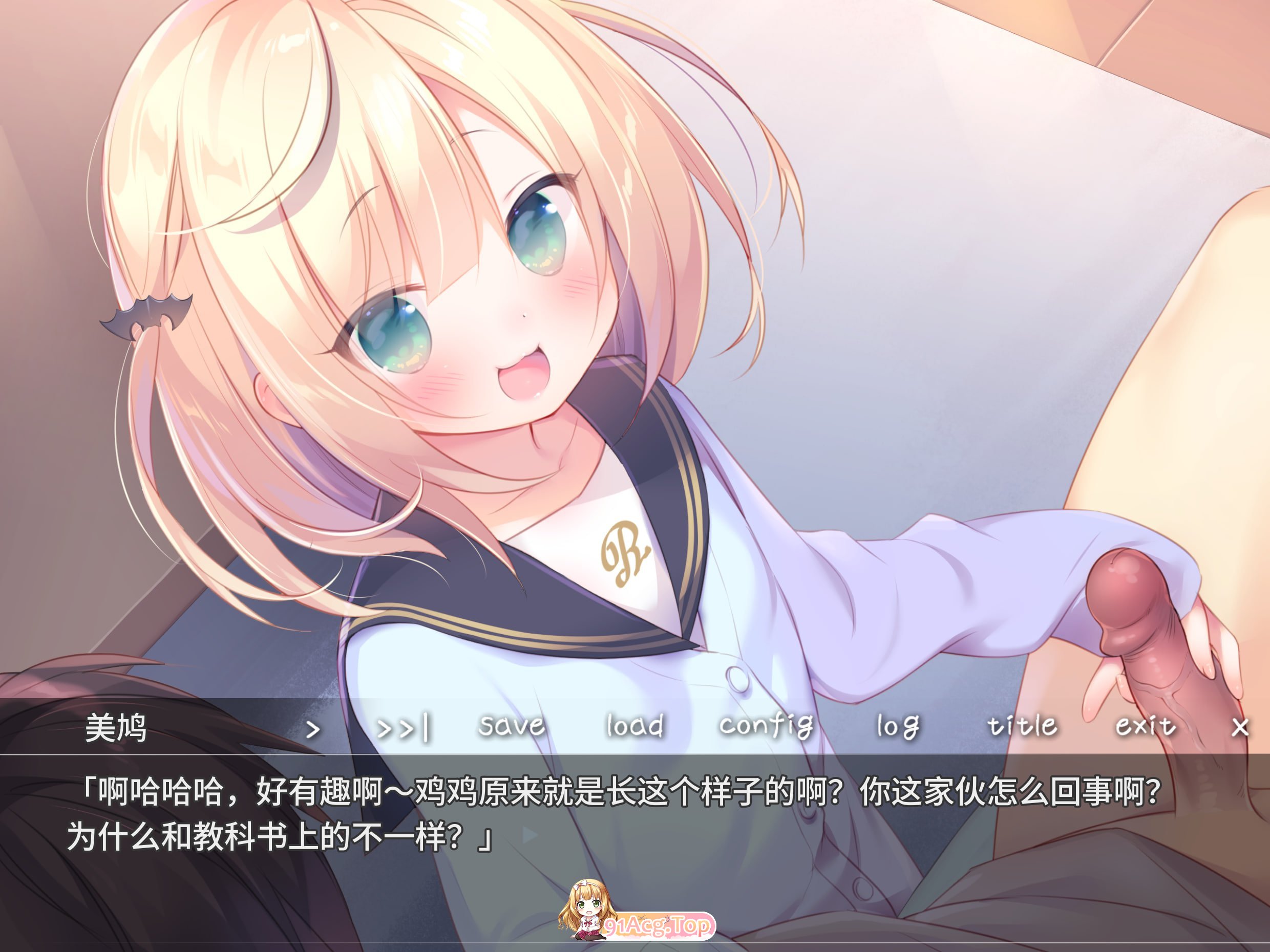 图片[10]-[ADV/中文]每日亲亲洛丽塔 官方中文步兵版[新作][FM/1.6G/百度]-鬼鬼小黄油