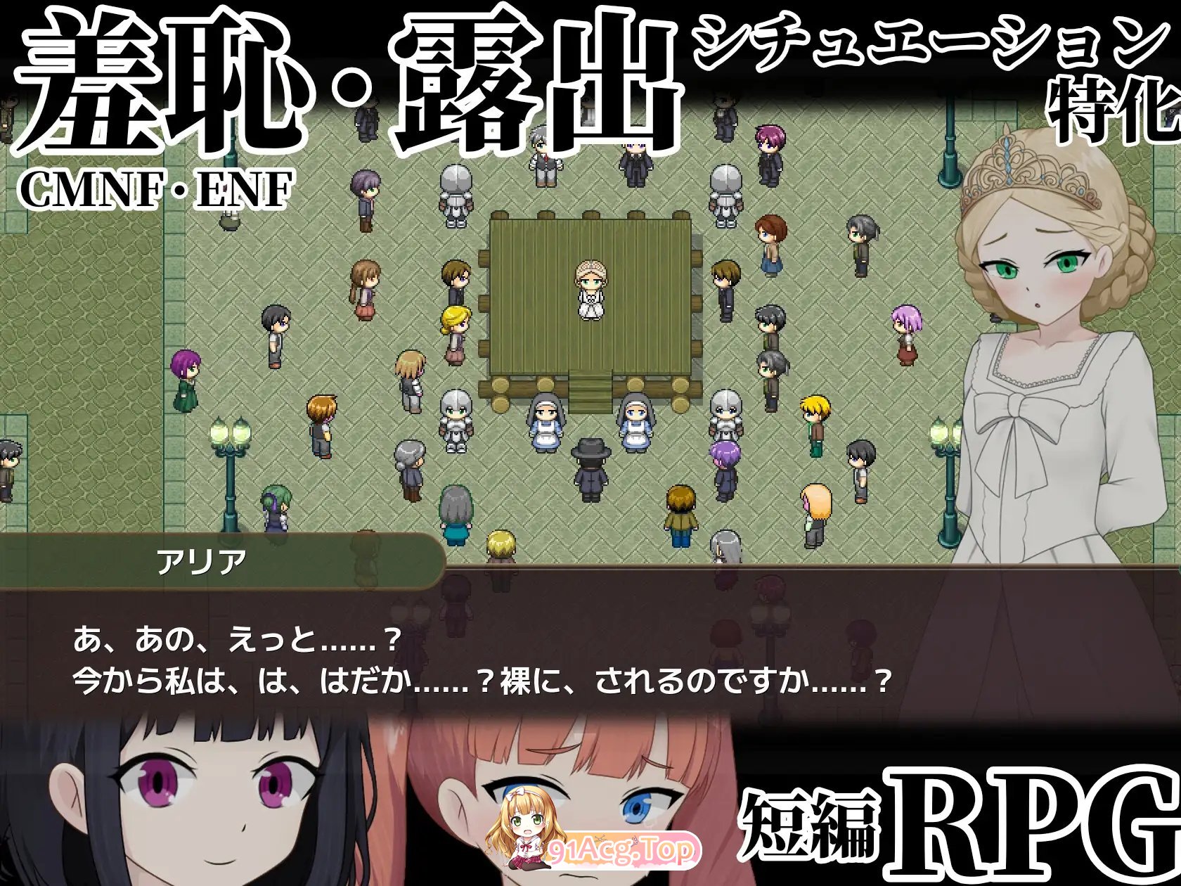 图片[5]-[RPG/汉化]败姬全裸～战败国的公主在中央广场被剥光～挂载AI汉化版[新汉化][FM/1.1G/百度]-鬼鬼小黄油