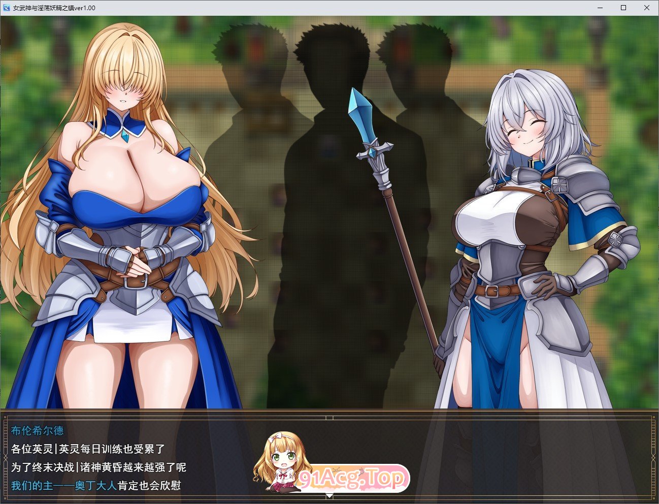 [热门RPG/汉化]战乙女与淫靡妖精之镇 挂载AI汉化版+存档[新汉化][FM/1.2G/百度]-鬼鬼小黄油